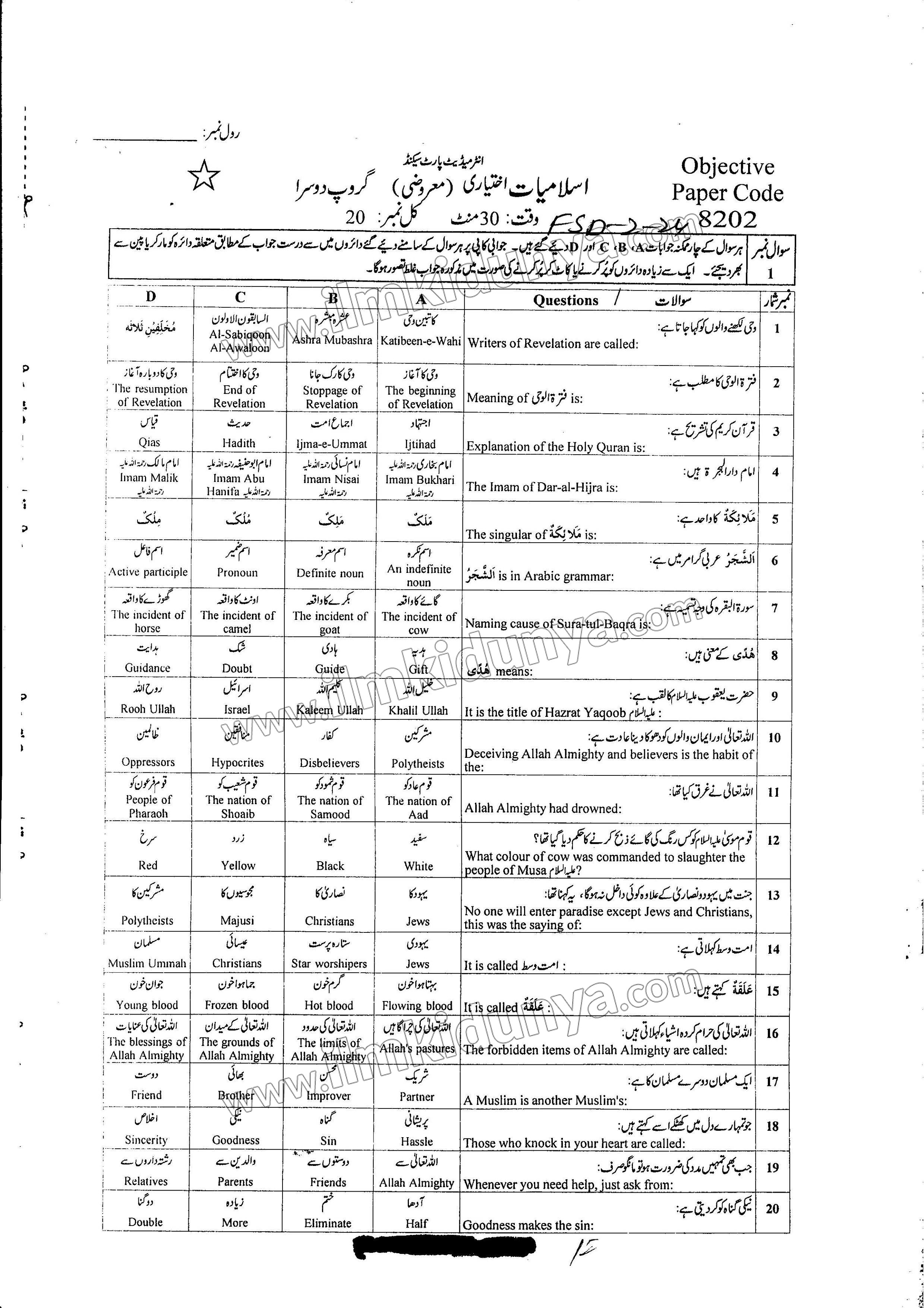 Paper Image